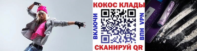 Купить наркотики сайты Семилуки KRAKEN зеркало  Мефедрон  СОЛЬ  Гашиш  Канабис 