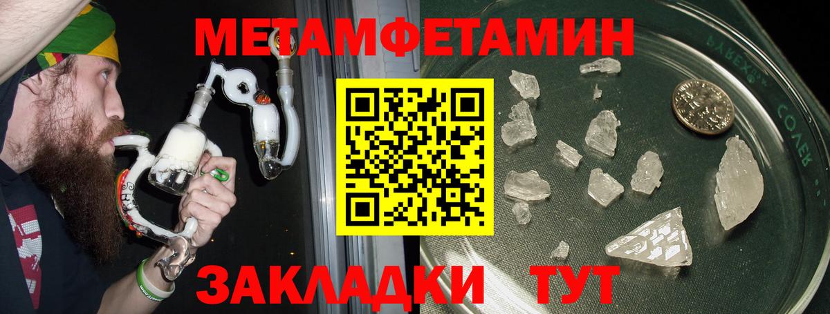 АМФ 97% Семилуки