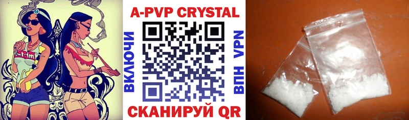 Alpha PVP VHQ  Семилуки 