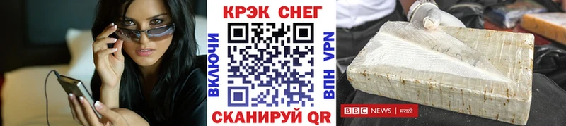 закладка  Семилуки  COCAIN FishScale 
