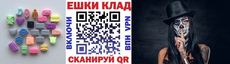 Ecstasy Punisher  мориарти Telegram  Семилуки  KRAKEN зеркало 