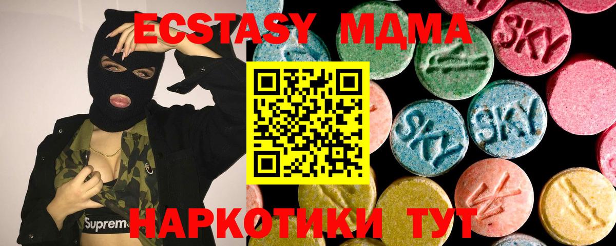 Семилуки  Ecstasy Philipp Plein  ЭКСТАЗИ  Вход с VPN 