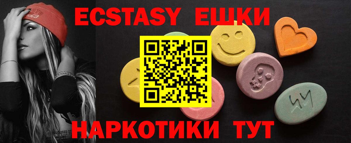 Ecstasy TESLA Семилуки