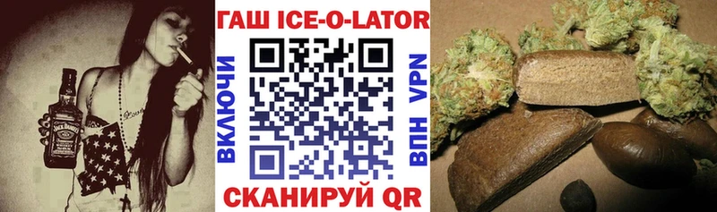 ГАШИШ VHQ где купить Семилуки