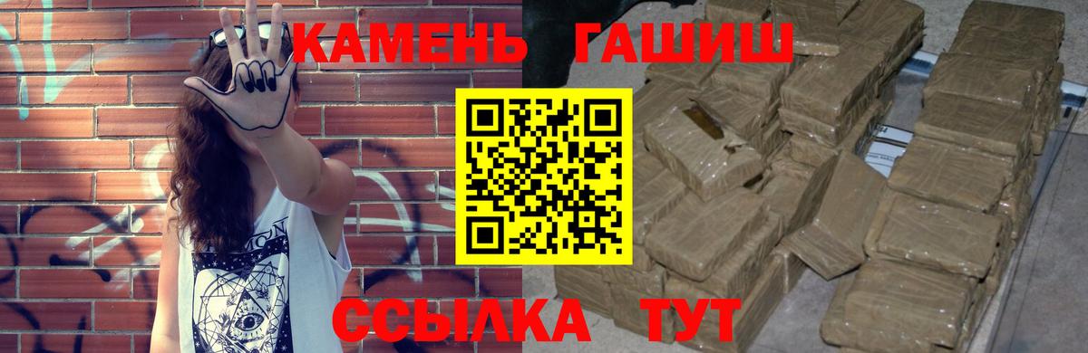 Гашиш VHQ  Вход с VPN  Семилуки 