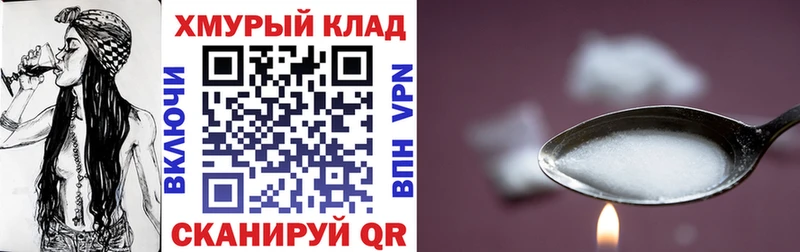 ГЕРОИН белый  купить наркоту  Семилуки 
