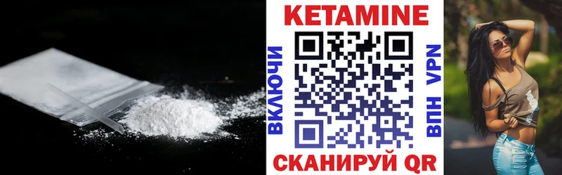 где можно купить   Семилуки  Кетамин VHQ 