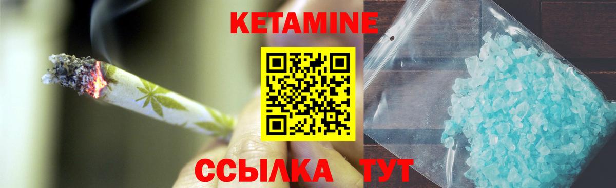  Кокаин Семилуки