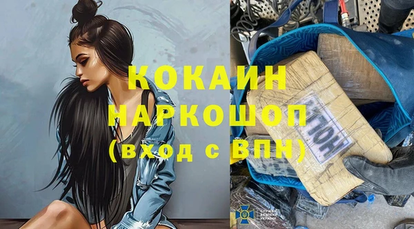MESCALINE Новокубанск