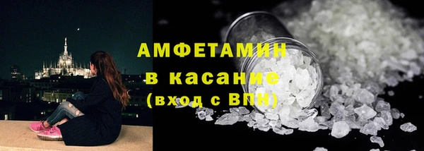 амф Богородск