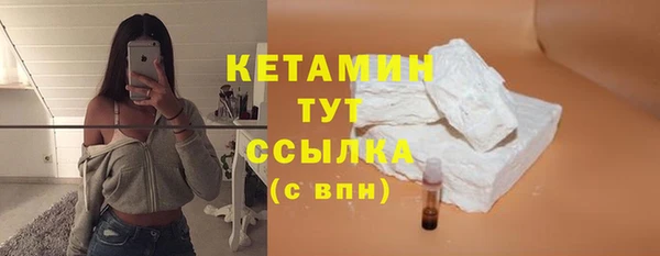амф Богородск