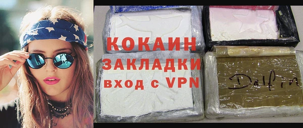 гашиш Балахна