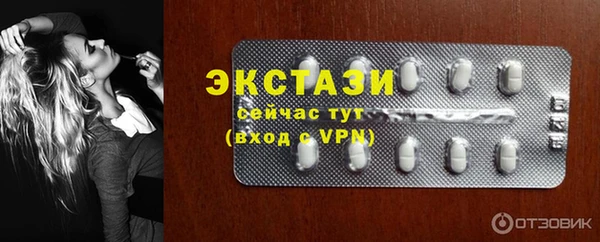 скорость mdpv Богородицк