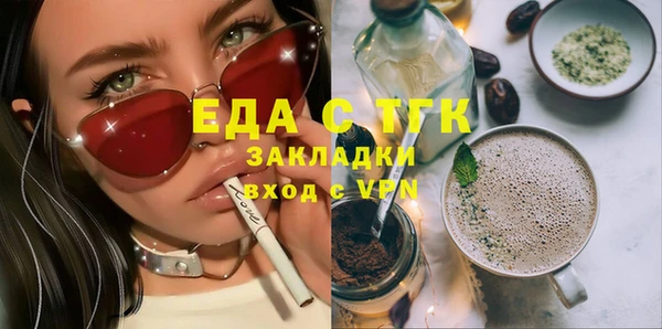 гашиш Балахна