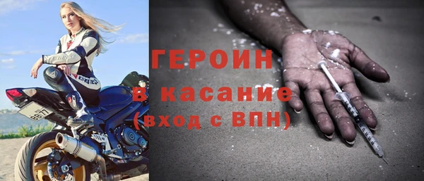 амф Богородск