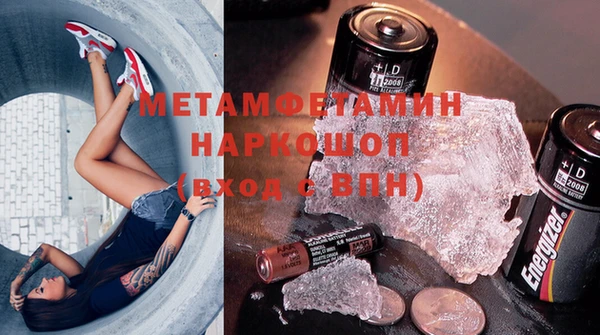 гашиш Балахна