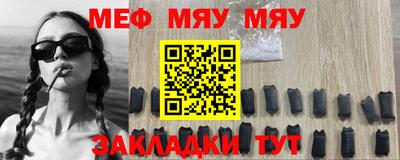 мескалин Изобильный