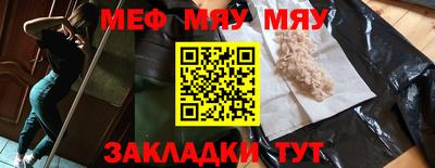 мескалин Изобильный