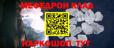 мескалин Изобильный