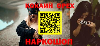мескалин Изобильный