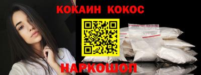 герыч Ипатово