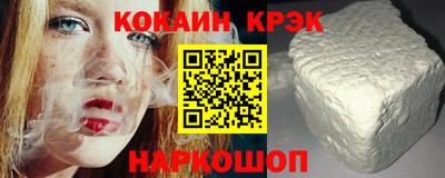 герыч Ипатово
