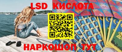 мескалин Изобильный