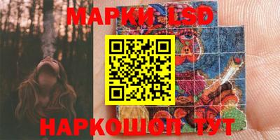 герыч Ипатово