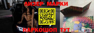 герыч Ипатово