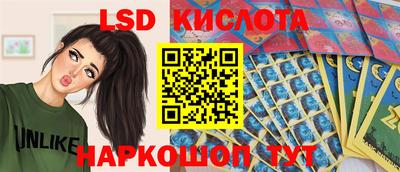 мескалин Изобильный