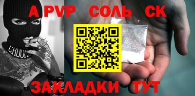 герыч Ипатово