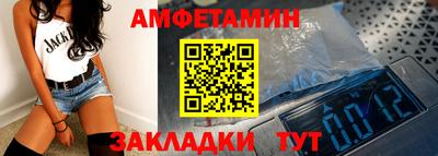 герыч Ипатово
