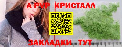 мескалин Изобильный