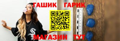 герыч Ипатово