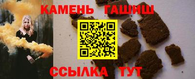 герыч Ипатово