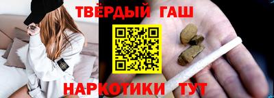 герыч Ипатово
