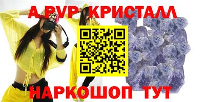 герыч Ипатово