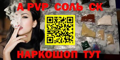 герыч Ипатово