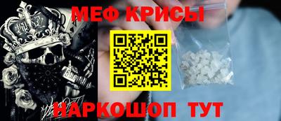мескалин Изобильный