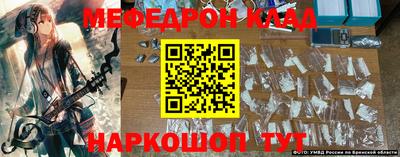 мескалин Изобильный