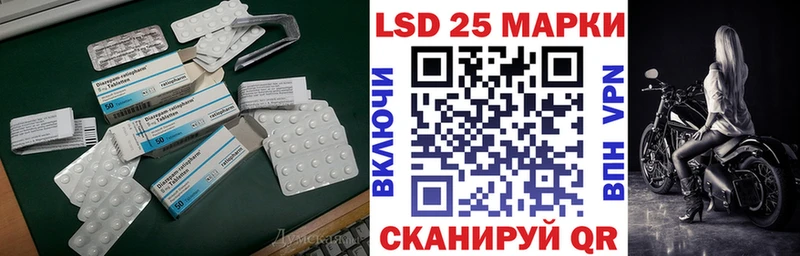 Лсд 25 экстази ecstasy  гидра ONION  Семилуки 
