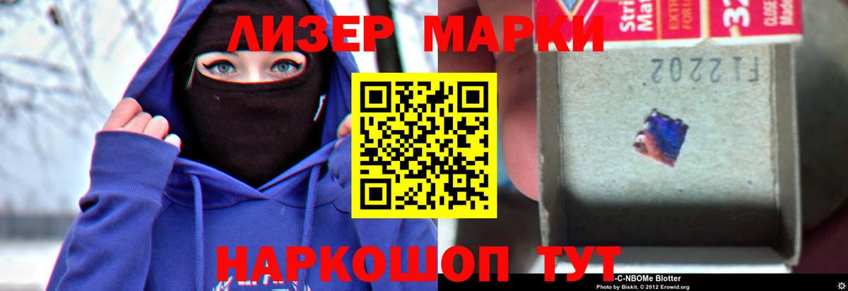 Лсд 25 экстази ecstasy Семилуки