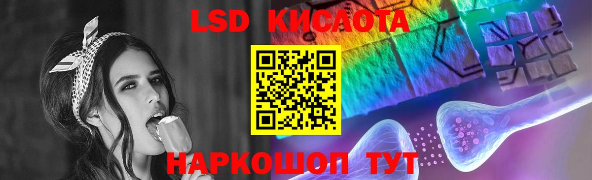 Семилуки  blacksprut зеркало  Вход с VPN  ЛСД экстази ecstasy  LSD-25 экстази ecstasy 