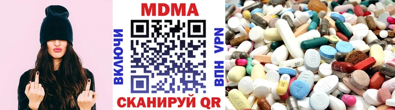 МДМА кристаллы закладка Семилуки