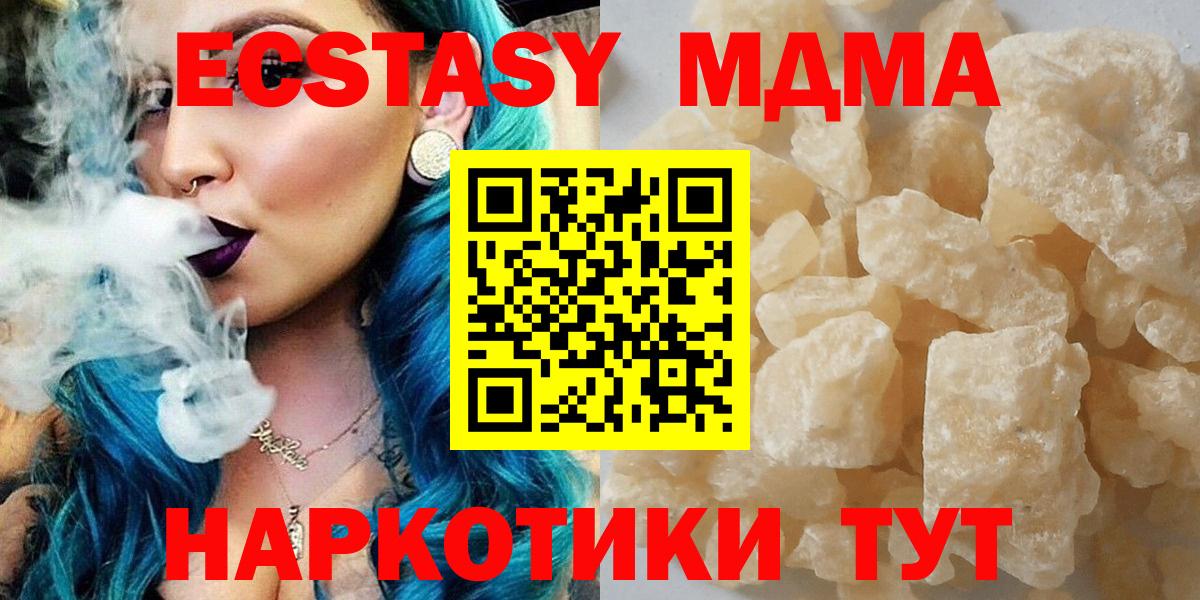 MDMA VHQ  Вход с VPN  Семилуки  MDMA crystal 