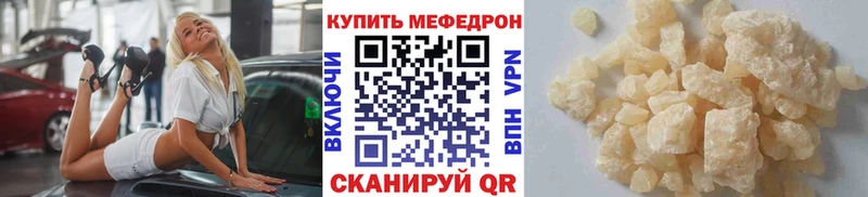 МЕФ мука Семилуки
