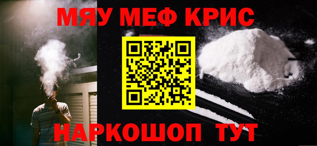 MDMA  Гашиш  Мефедрон   Бошки Шишки  Alpha-PVP СОЛЬ кристаллы  Лсд 25  Гашиш  Семилуки  Вход с VPN 