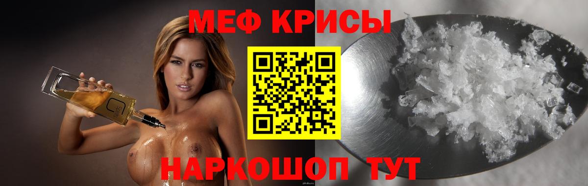 МЕФ мука Семилуки