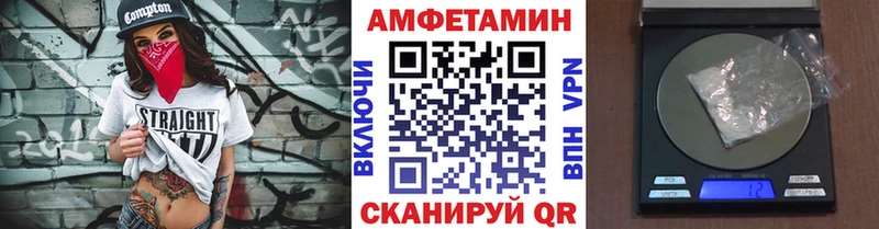 как найти наркотики Семилуки МЕТАМФЕТАМИН винт