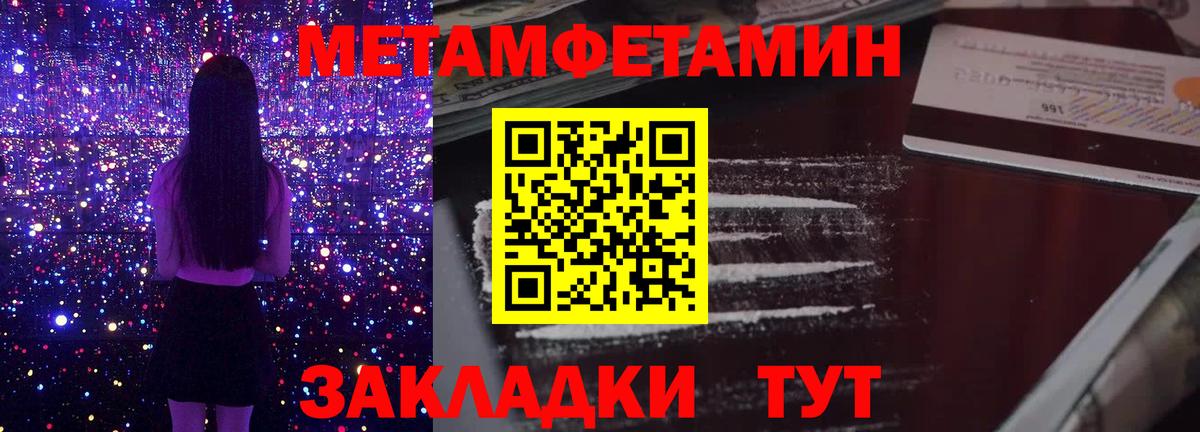 Первитин винт  Вход с VPN  Семилуки 